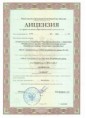 /album/normativnye-dokumenty-ou/litsenziya-jpg/